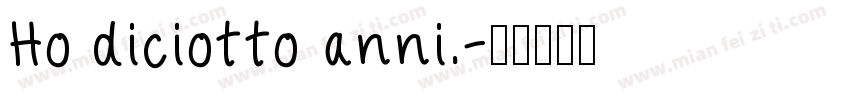 Ho diciotto anni.字体转换